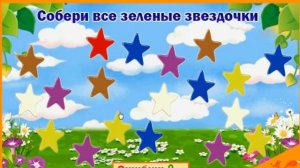 Учим ЦВЕТА на РусскомОбучающее Видео для ДетейРазвивающий Мультик для МалышейИзучаем Цвета