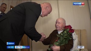 8.35 – Вести утро от 08.05.2026г.