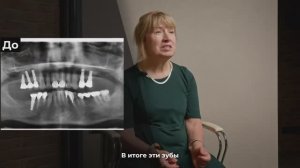 NKclinic - отзывы пациентов. Удаление зубов, установка 7 имплантатов, синус-лифтинг за один приём