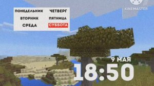 Осенний стиль анонсов Первый Канал 08 мая 2011