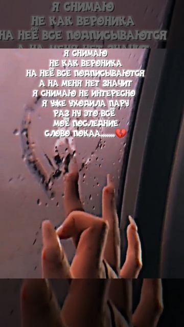 💔 смотреть онлайн