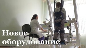 Эдгард Запашный подарил луганской детской больнице новое оборудование