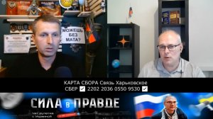 ПОБЕДИТЕЛИ ПРАЗДНУЮТ! ПОБЕЖДЁННЫЕ СКОРБЯТ!