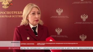 В Северной Осетии начался сезон активности клещей