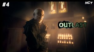 OUTLAST ► Прохождение ► В погоне за отцом!  #4