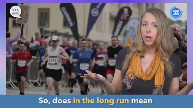 In The Long Run — американский английский, сленг и идиомы
