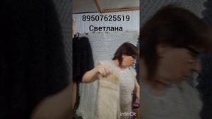 80526 Пуховые жилеты,кофточки, вещи из собачьего пуха