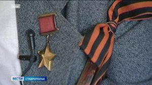 На Ставрополье открыли памятник Герою Советского Союза Андрею Титенко