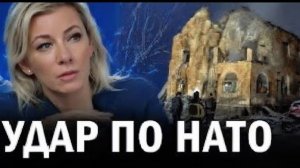 Внезапное решение Москвы  НАТО впервые атаковали дроны  Мир на грани нового конфликта