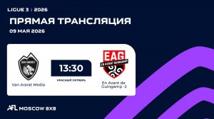 AFL26. Ligue 3. Day 4. Van Ararat Media - En Avant de Guingamp -2