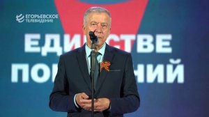 Во дворце культуры имени Конина прошёл концерт к 81-й годовщине Великой Победы.
