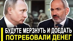Это случилось.. Началась паника.. Теперь будет мерзнуть и доедать последнее без соли