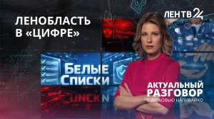Как сохранить работу бизнеса при ограничениях связи?