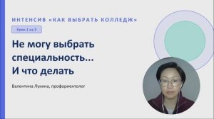 Спринт «Поступить в колледж 2026«_1