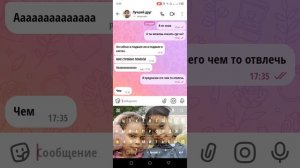 это 1 часть! за Денисом про 661 охотится 67 !
помогите!!! мой макс и денисен про 661 сылки в описани