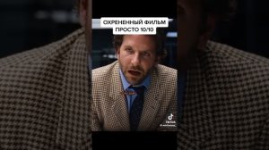 Фильм на вечер: Джой