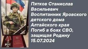 Бей фашиста!