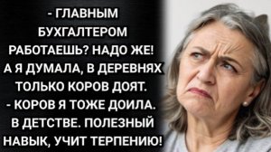 Ну что, показывай свою деревенщину! Усмехнулась мать. Но при виде Вики примолкла. Аудио рассказы!