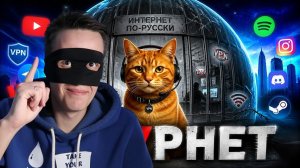 Смайл смотрит типичный ролик про блокировки, сделанный ТОЧНО не по методичке!