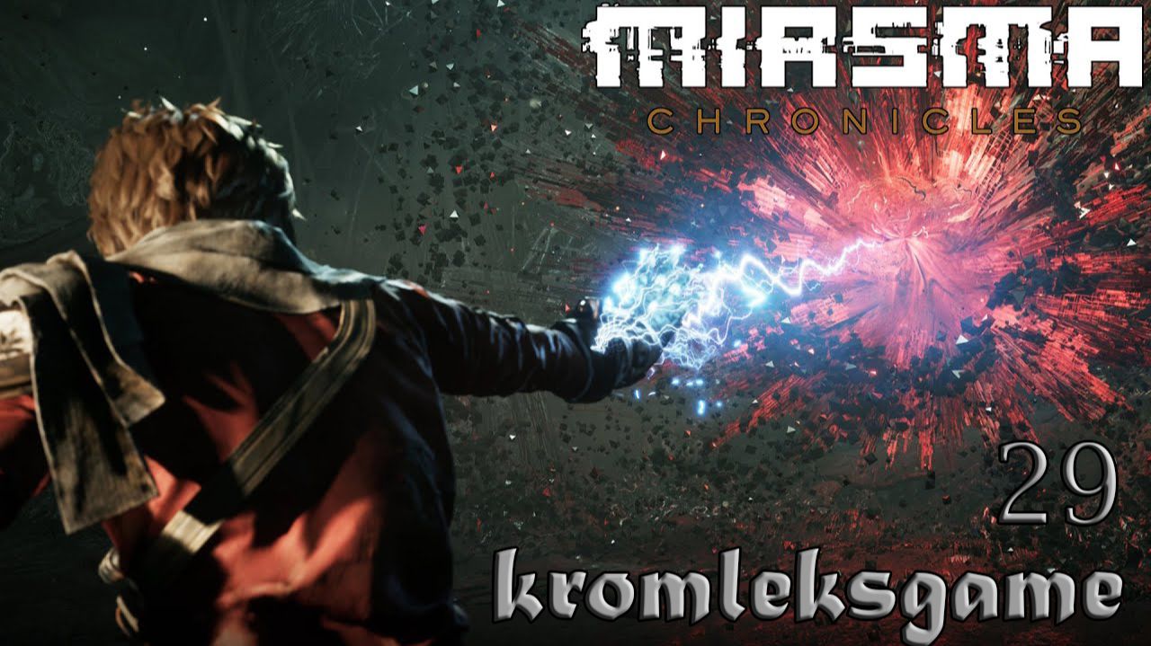 Прохождение Miasma Chronicles - часть 29:Железное сердце)