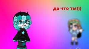 всем хай! я новый гачер)