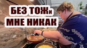 Без этой ТОЖи мне никак! По ПОПЕ врезал мне! | ОйЯ УРЖАлочка drive #юмор #смех #обзор