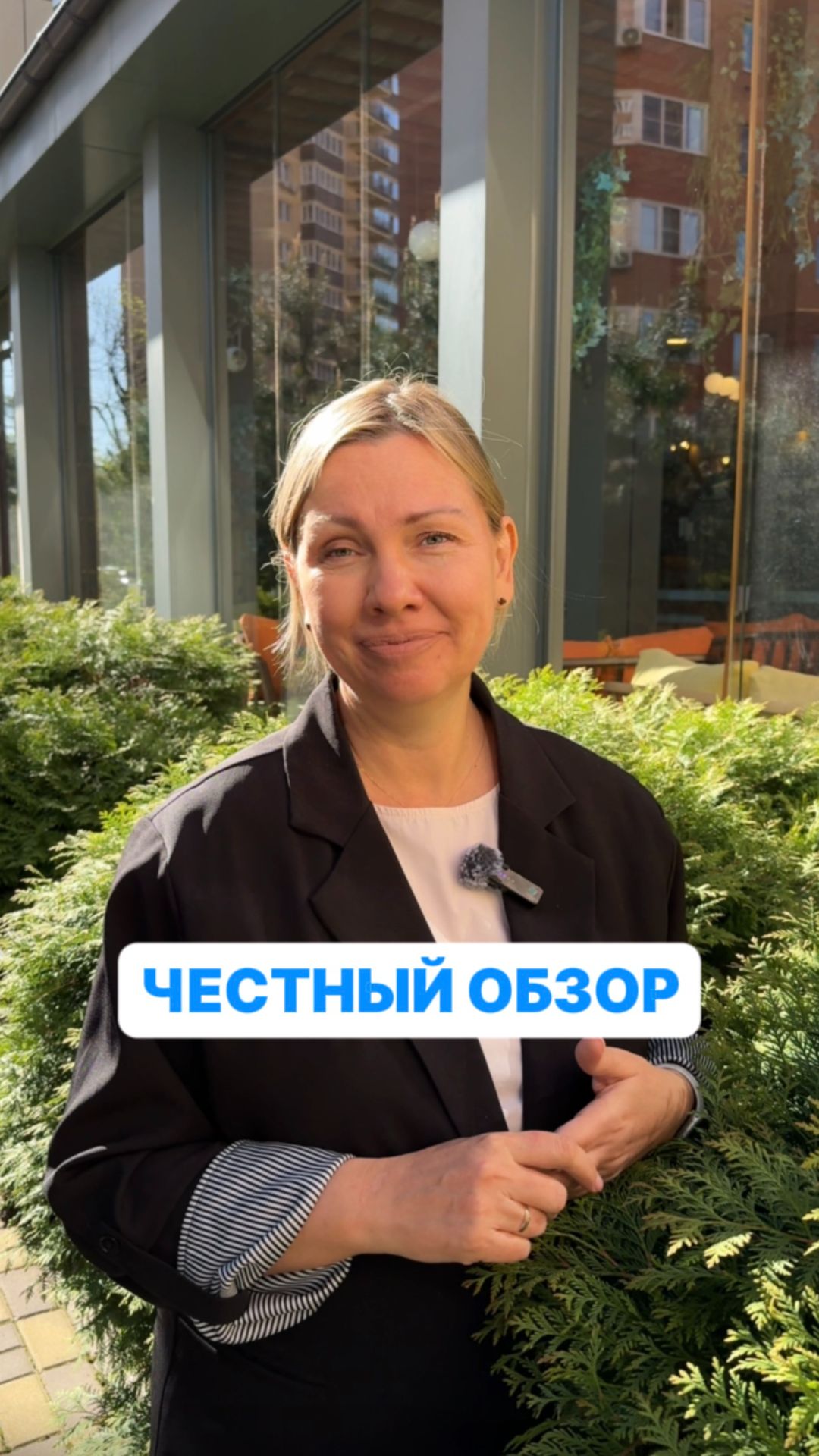 Жизнь в Северской: стоит ли переезжать?🏠 смотреть онлайн