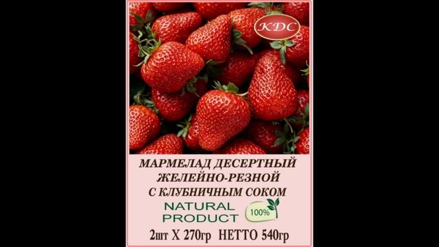 МЖР Б со звуком