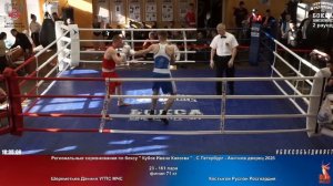 161 финал 71 кг Шереметьев Даниил УГПС МЧС Костыгов Руслан Росгвардия