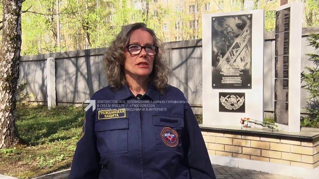 МЧС и Гражданская защита населения напоминают о важности соблюдения правил пожарной безопасности смотреть онлайн