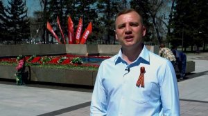Поздравление с 9 мая руководителя федерации бокса города Иркутска Аркадия Журавлёва