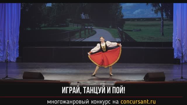 «Душечка‑вертушечка». Лозовая Злата – "ИГРАЙ, ТАНЦУЙ И ПОЙ!"