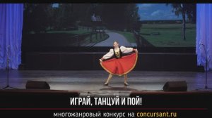 «Душечка‑вертушечка». Лозовая Злата – «ИГРАЙ, ТАНЦУЙ И ПОЙ!»