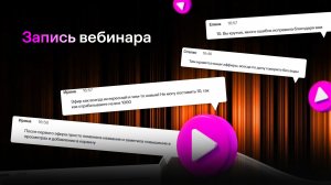 SEO от А до Я: как получать на 50-80% больше заказов, не потратив ни рубля на рекламу