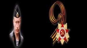 СВЯЩЕННАЯ ВОЙНА