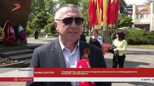 Возложение к монументу Славы на площади Победы