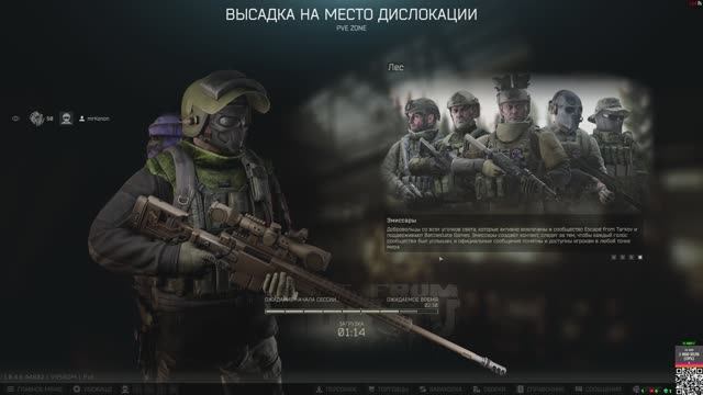 Escape from Tarkov