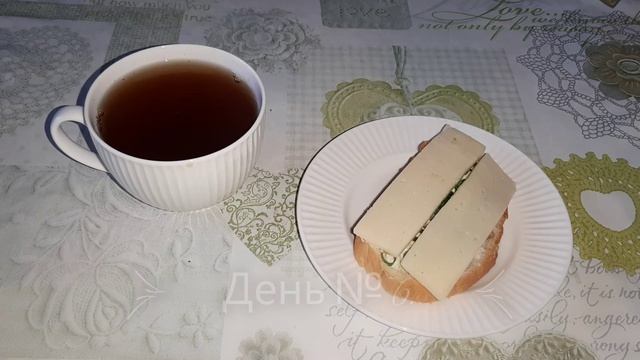 Питаюсь месяц на 6000 руб. День № 5 и 6