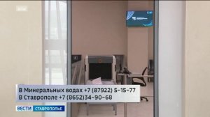 Пассажиры задержанных на Ставрополье рейсов обеспечиваются всем необходимым