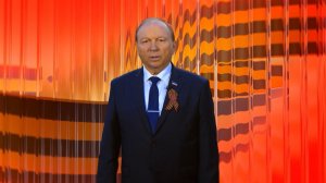 Поздравление Председателя Народного Хурала Республики Бурятия
