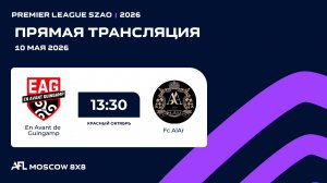 AFL26. Premier League SZAO. Day 4. En Avant de Guingamp - Fc AlAr