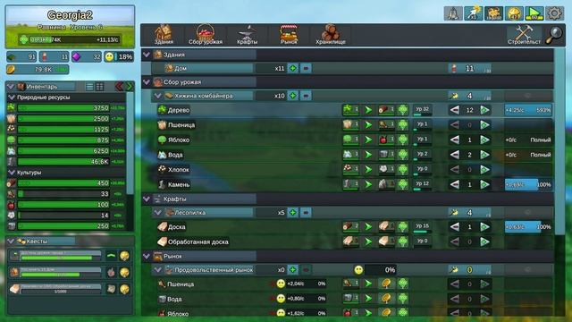 Factory Town Idle #11