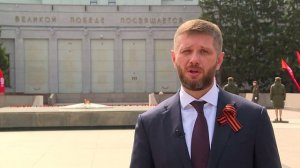Поздравление с 9 мая председателя Думы города Иркутска Евгения Стекачёва