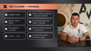 Интерактивный практикум «Профессия Х: большие деньги на нейросетях за 2 часа» - День 2