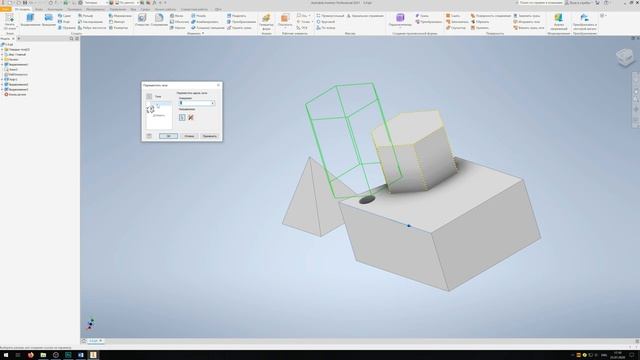 Основы Inventor _  5.5 Модифицирование твердого тела. Перемещение, копирование.
