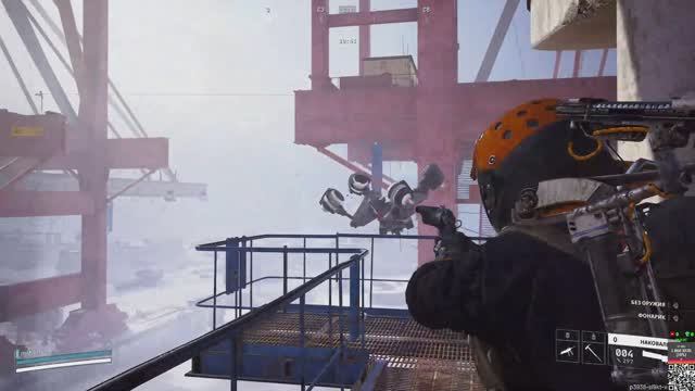 Arc Raiders
