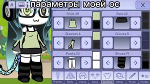 только попробуйте мне из моей ос Винкс сделать