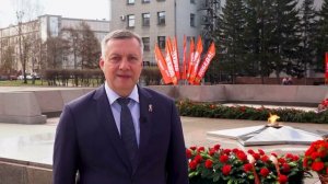 Поздравление с 9 мая губернатора Иркутской области Игоря Кобзева