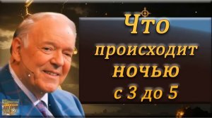 Кеннет Е. Хейгин: редчайшее учение из личного Откровения аудиоПроповедь христианская проповедь