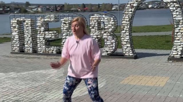 Апельсин. Разминка. 12-05-2026